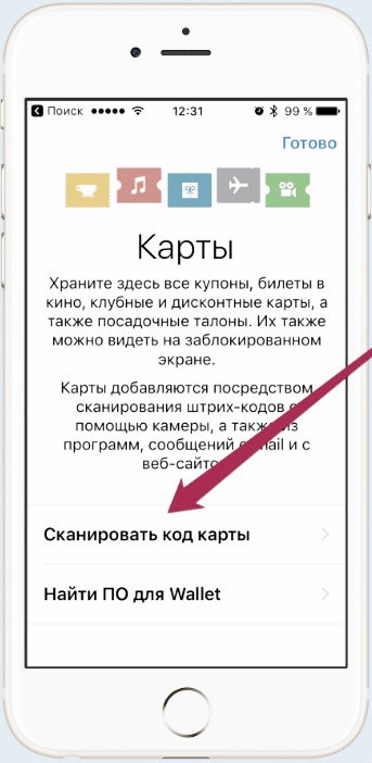 Apple pay банк відкриття - як підключити карту банку до Епл пий