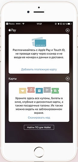 Apple pay банк відкриття - як підключити карту банку до Епл пий