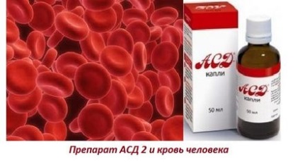 Асд 2 при захворюванні крові