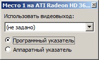 Астер v7 керівництво користувача швидкий старт 64 розрядна