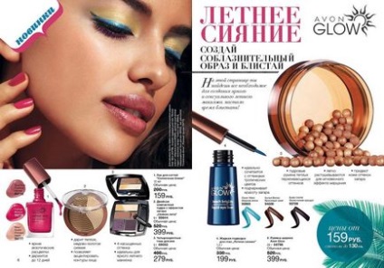 Avon strălucire strălucitoare de vară pudră compactă dublă cu efect bronz bronz mediu și bronz apus de soare