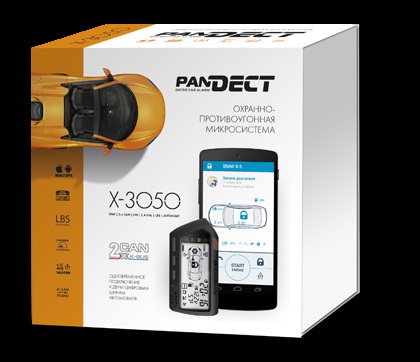 Автосигналізації pandora і pandec x сумісні з мобільним додатком pandora info online pro