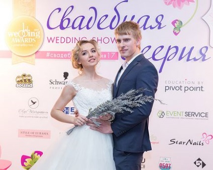 Ах, це весілля, весілля ... wedding show весільна феєрія 2017 і wedding awards 2017 - саме