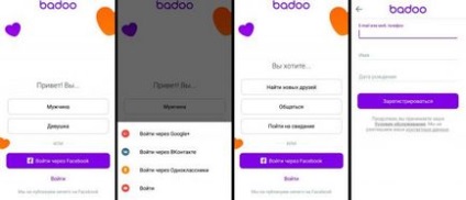 Badoo один з кращих клієнтів знайомств на вашому смартфоні