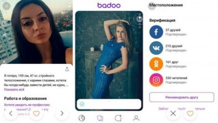 Badoo один з кращих клієнтів знайомств на вашому смартфоні