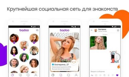 Badoo один з кращих клієнтів знайомств на вашому смартфоні