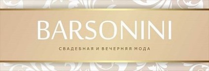 Barsonini - salon de modă de nuntă și de seară