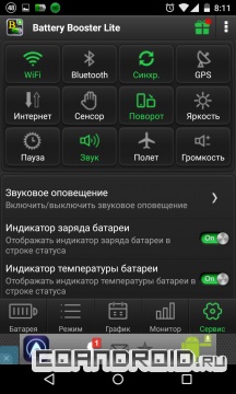 Battery booster lite pentru Android - descărcare gratuită - software pentru Android 2