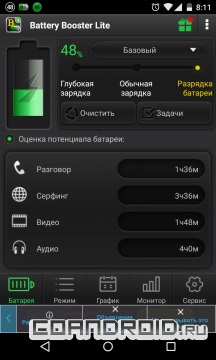 Battery booster lite pentru Android - descărcare gratuită - software pentru Android 2