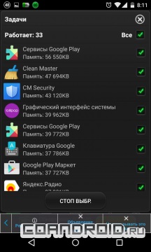 Battery booster lite pentru Android - descărcare gratuită - software pentru Android 2