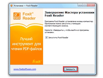 Szabad program, hogy nyissa meg a PDF fájlt (Foxit Reader)