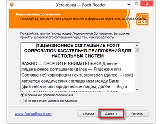 Program gratuit pentru deschiderea fișierului pdf (cititor de foxit)