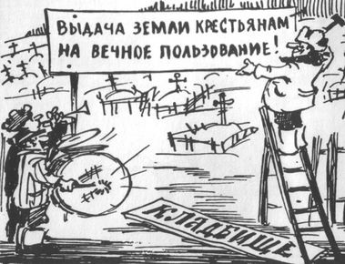 Безкоштовна земля під ІЖС в ленінградській області, новини, аналітика, заміська нерухомість