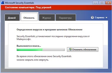 Free Microsoft Security Essentials - antivírus csomag a Microsoft Windows alapú