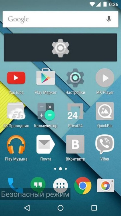 Modul sigur pe smartphone sau pe tabletă Android