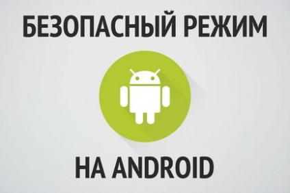 Modul sigur pe smartphone sau pe tabletă Android