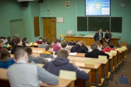 Buguir, Universitatea de Stat de Informatică și Radioelectronică din Belarus