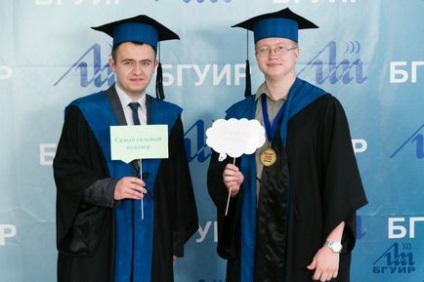 BSUIR, Belarusz Állami Egyetem Informatikai és rádióelektronikai