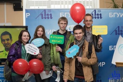 Buguir, Universitatea de Stat de Informatică și Radioelectronică din Belarus