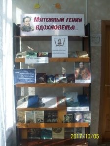 Biblioteca roșie kut - rmuk - kmzb