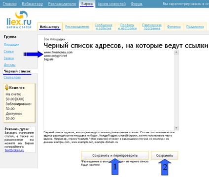 Az Exchange elemek, mint a cikkek automatikus elősegítik az oldalon, és pénzt keresni azáltal cikkek orosz,