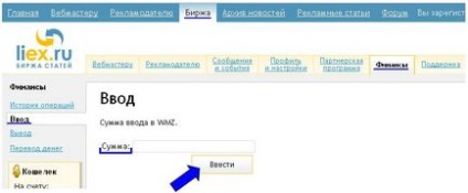 Schimbul de articole despre cum să promovați în mod automat site-ul cu articole și să câștigați prin postarea articolelor în Rusia,