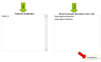 Schimb de articole cum să promoveze în mod automat site-ul cu articole și să câștige prin postarea de articole în Rusia,