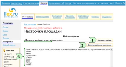 Біржа статей як автоматично просувати сайт статтями і заробляти, розміщуючи статті в росії,