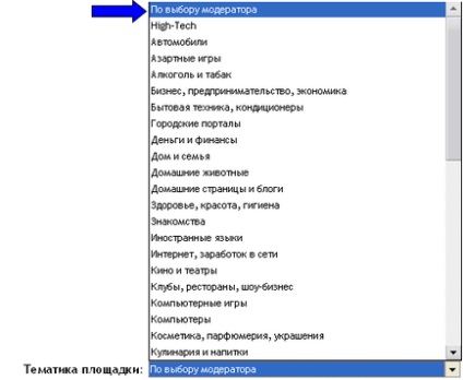 Schimbul de articole despre cum să promovați în mod automat site-ul cu articole și să câștigați prin postarea articolelor în Rusia,