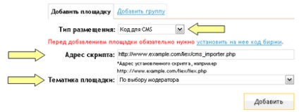 Біржа статей як автоматично просувати сайт статтями і заробляти, розміщуючи статті в росії,