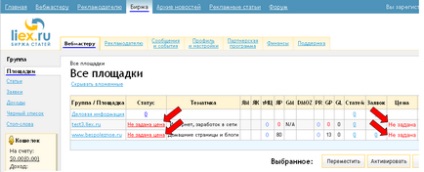 Біржа статей як автоматично просувати сайт статтями і заробляти, розміщуючи статті в росії,