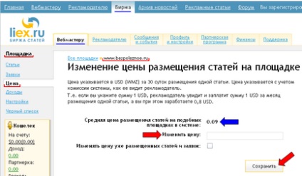 Az Exchange elemek, mint a cikkek automatikus elősegítik az oldalon, és pénzt keresni azáltal cikkek orosz,