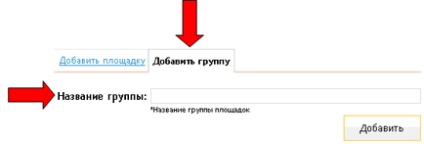 Schimbul de articole despre cum să promovați în mod automat site-ul cu articole și să câștigați prin postarea articolelor în Rusia,