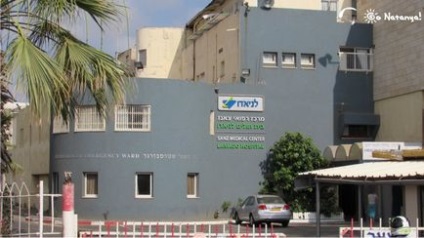 Spitalul Laniado din Netanya, netanya - cel mai bun oraș din Israel