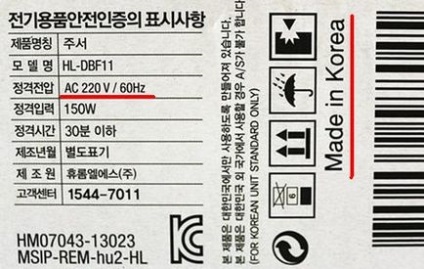 A frekvencia 50 Hz-es, vagy 60 Hz-es (motor teljesítmény csökkenése) A frekvencia 50 Hz-es, vagy 60 Hz-es