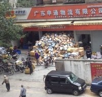 China Post - a nemzeti postai szolgáltatás Kínában