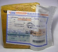 Chinapost - serviciul poștal național al Chinei