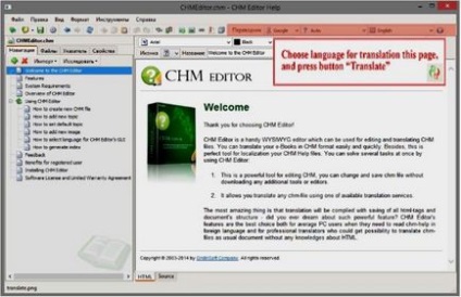 Chm editor