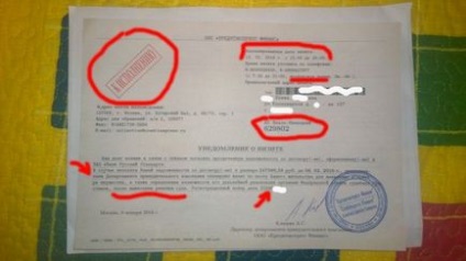 Що робити якщо приходять листи від колекторів