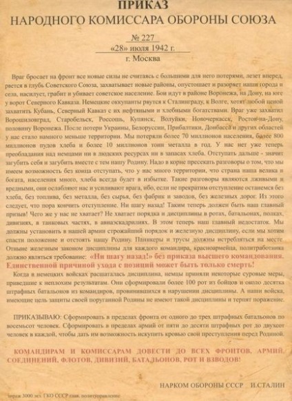 Ce a spus mareșalul Chuikov ticălosului și liberalului Soljenitin, Armata Roșie