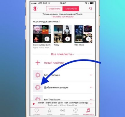 Ce sunt playlisturile inteligente în iTunes și cum să le folosiți?