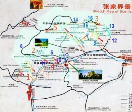 Чжанцзяцзе - національний парк, китай, небачений китай