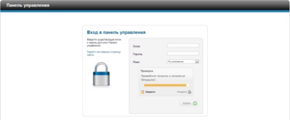 Core captcha de design - prezentare generală și configurare