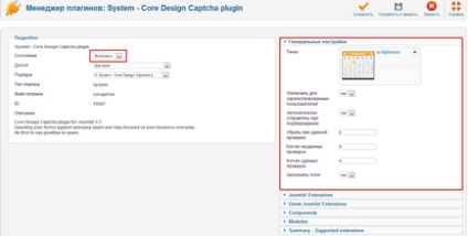 Core design captcha - огляд і настройка