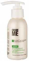 Creamme очищаючі вершки для сухої і дуже