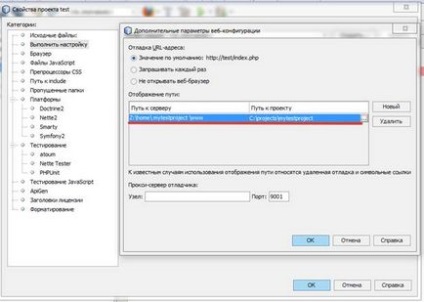 Debug php pe netbeans denwer