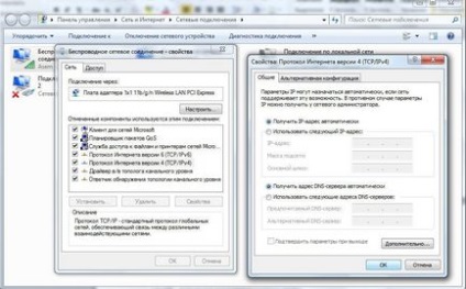 Dhcp modul de activare a protocolului pe computer și pe router