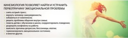 Діагностика та корекція стресових станів, навчально-оздоровчий центр олександра мельникова