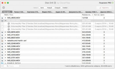 Disk drill - програма для відновлення даних на macos огляд