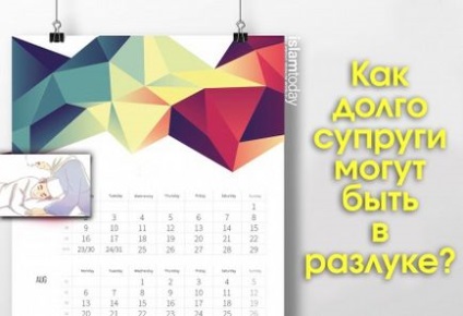 Чи повинен молиться встановлювати перед собою сутру (бар'єр) під час намазу і для чого це робиться